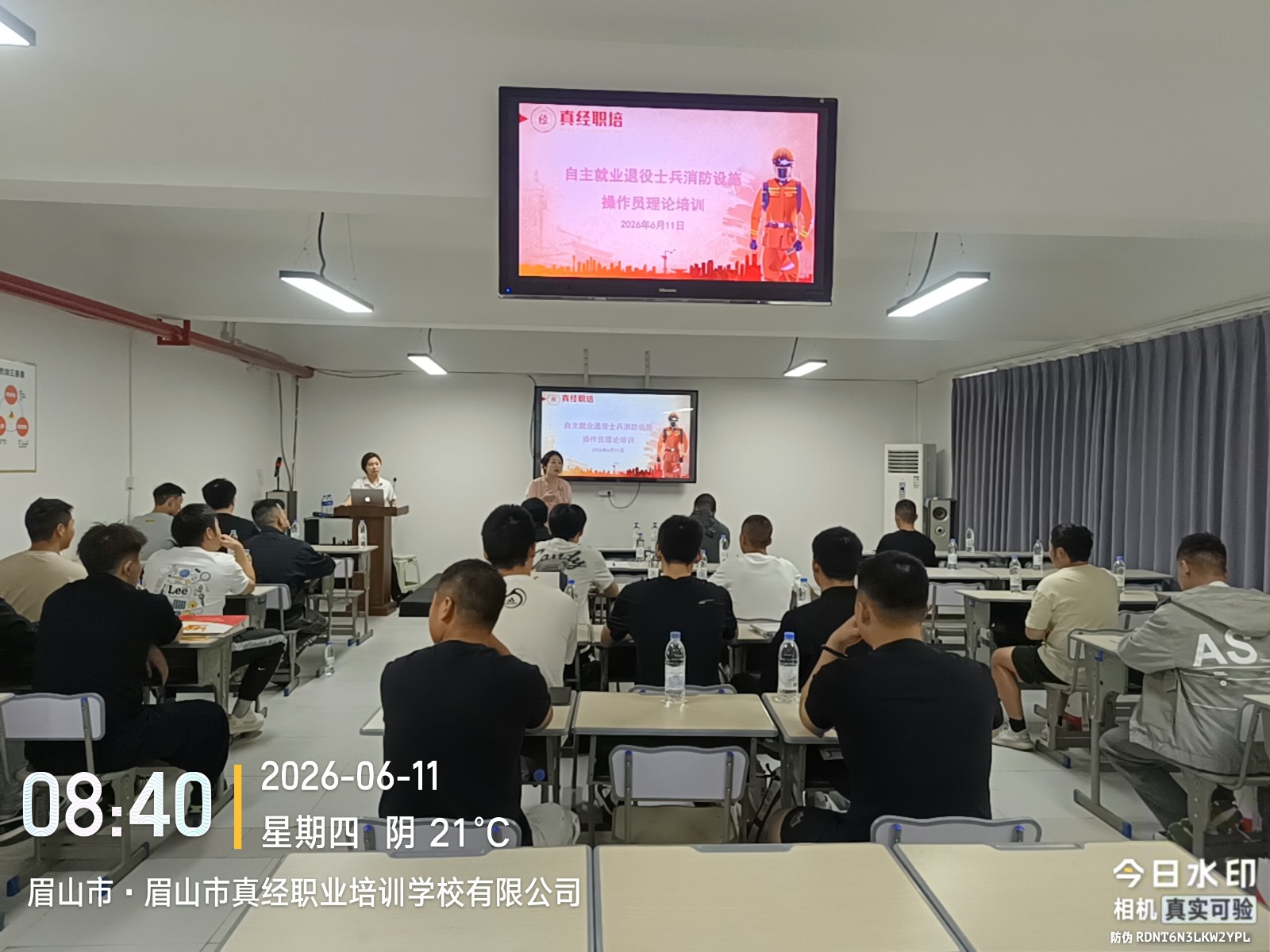 1781745505037056180.jpg 微信图片_20260612092400_355_2.jpg