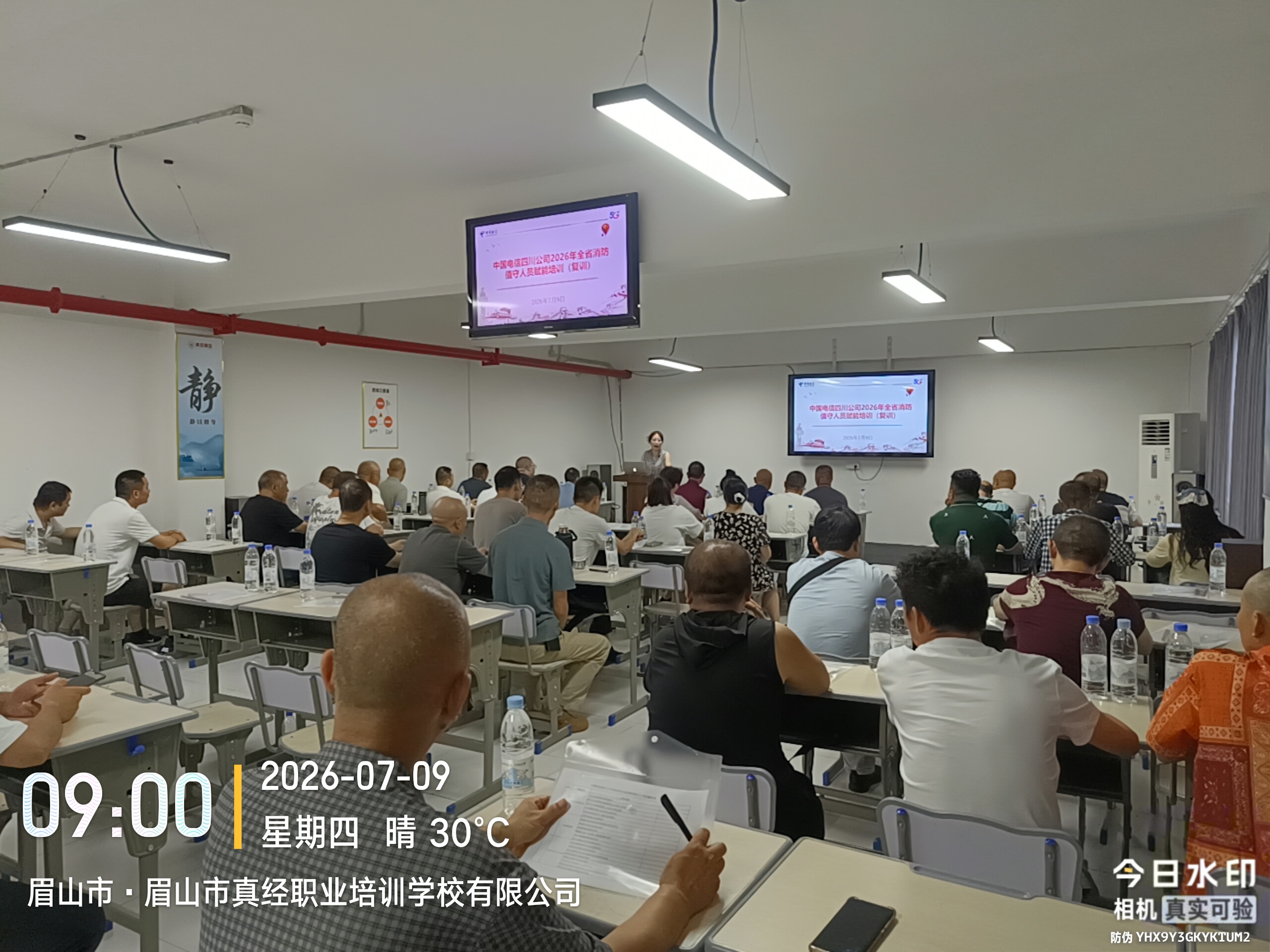 1785393921423010291.jpg 微信图片_20260710084806_619_2.jpg